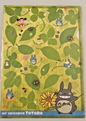 Studio Ghibli My Neighbor Totoro A4 Clear File Folder - Leafy Green Design