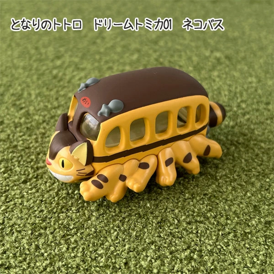 Studio Ghibli My Neighbor Totoro Dream Tomica Catbus - Collectible Toy Car