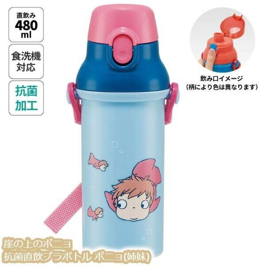 Studio Ghibli Ponyo Lunch Bottle - Antibacterial Plastic Water Bottle Ponyo