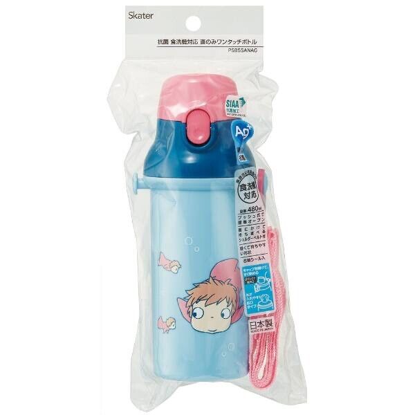 Studio Ghibli Ponyo Lunch Bottle - Antibacterial Plastic Water Bottle Ponyo