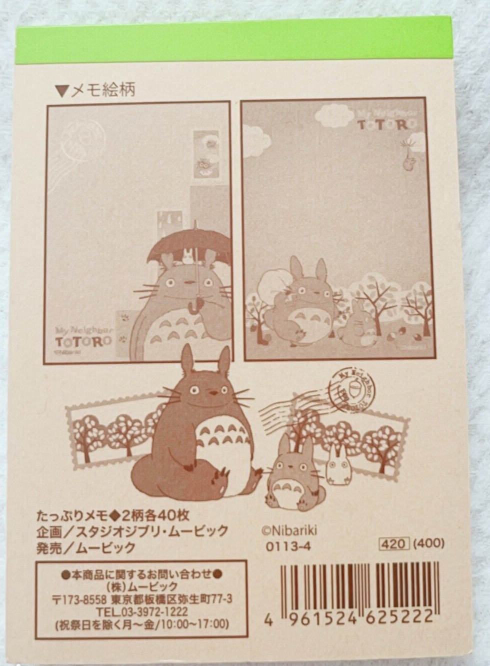 Studio Ghibli My Neighbor Totoro Stationery Bundle Stickers Notebooks A4 File