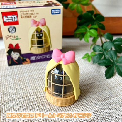 Studio Ghibli Kiki’s Delivery Service x Dream Tomica - Basket Jiji