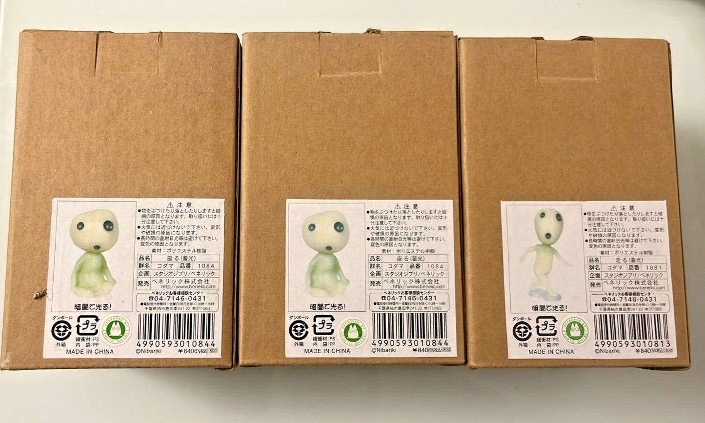 Studio Ghibli Princess Mononoke Kodama Glow-in-the-Dark Figures Forest Spirits