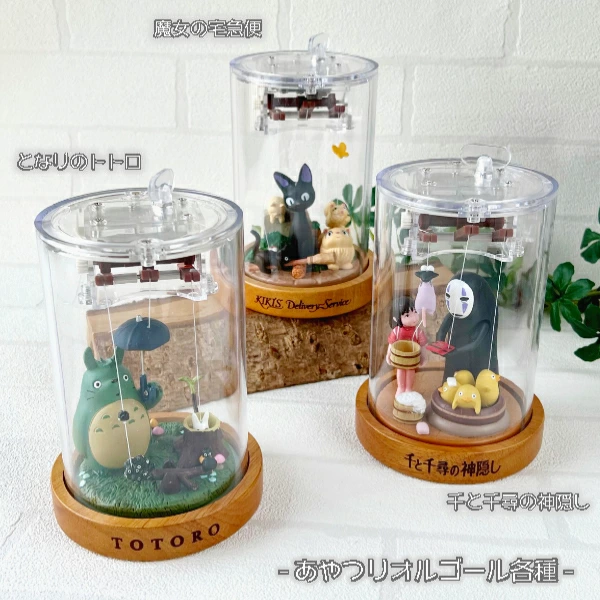 Studio Ghibli Goods - Kiki’s Delivery Service Jiji Marionette Musical Figurines