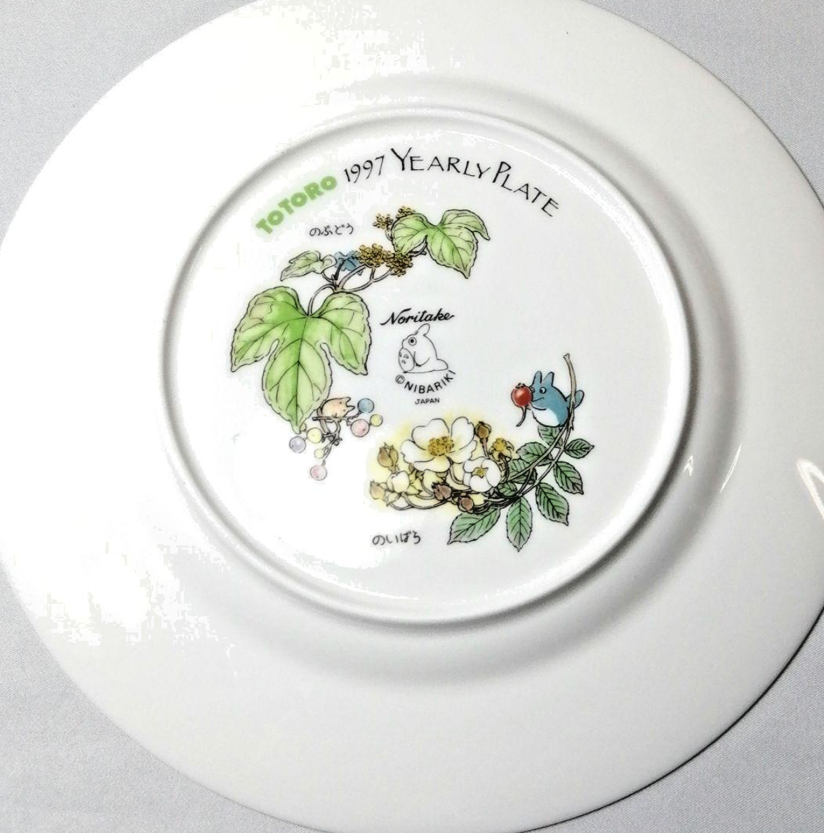 Studio Ghibli Hayao Miyazaki Totoro Noritake 1997 Yearly Plate Rare Conversion