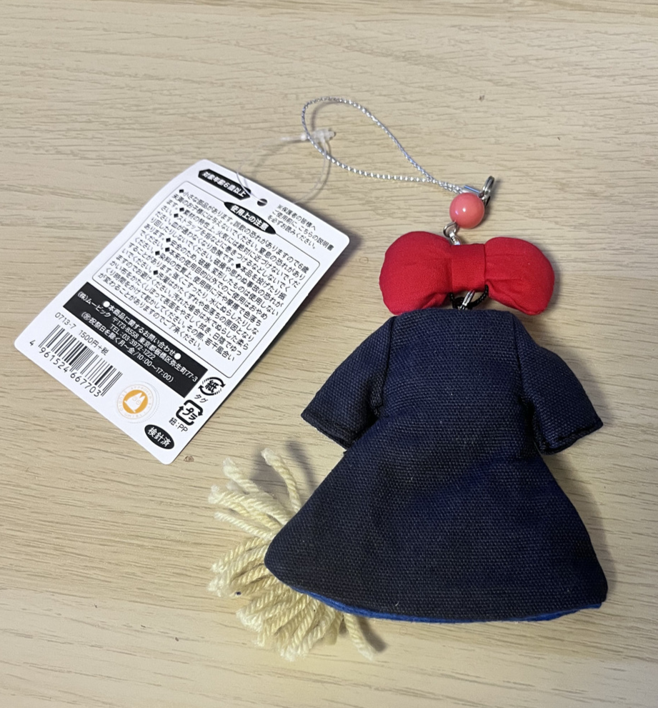 Studio Ghibli Kiki’s Delivery Service Costume Collection Plush Rare Collectable