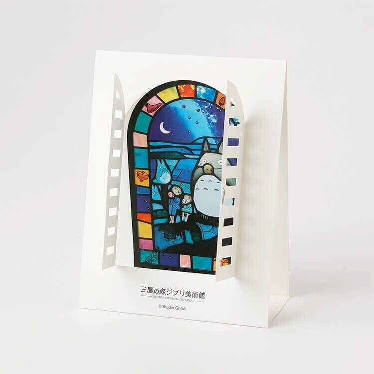 Studio Ghibli Museum Mitaka Stained Glass Art Postcard My Neighbo Totoro Ocarina