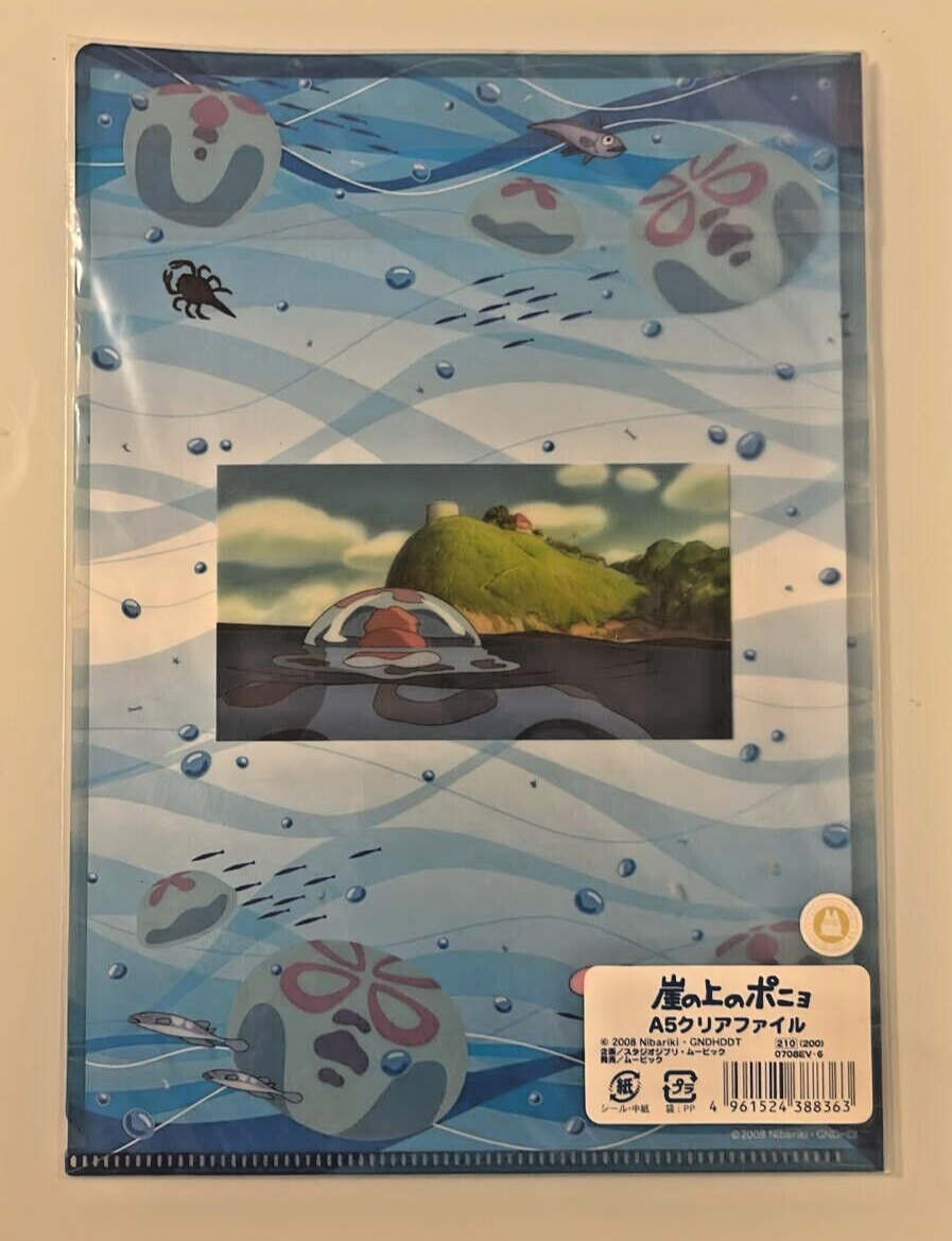 Studio Ghibli Ponyo on the Cliff by the Sea - A5 Clear File