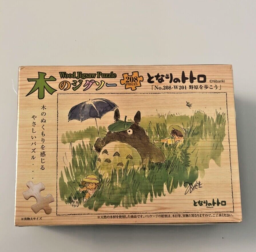 Studio Ghibli  My Neighbor Totoro Wooden Jigsaw Puzzle - 208 Pieces