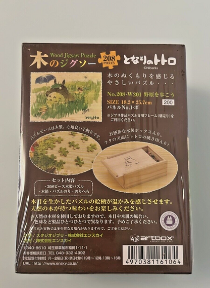 Studio Ghibli  My Neighbor Totoro Wooden Jigsaw Puzzle - 208 Pieces