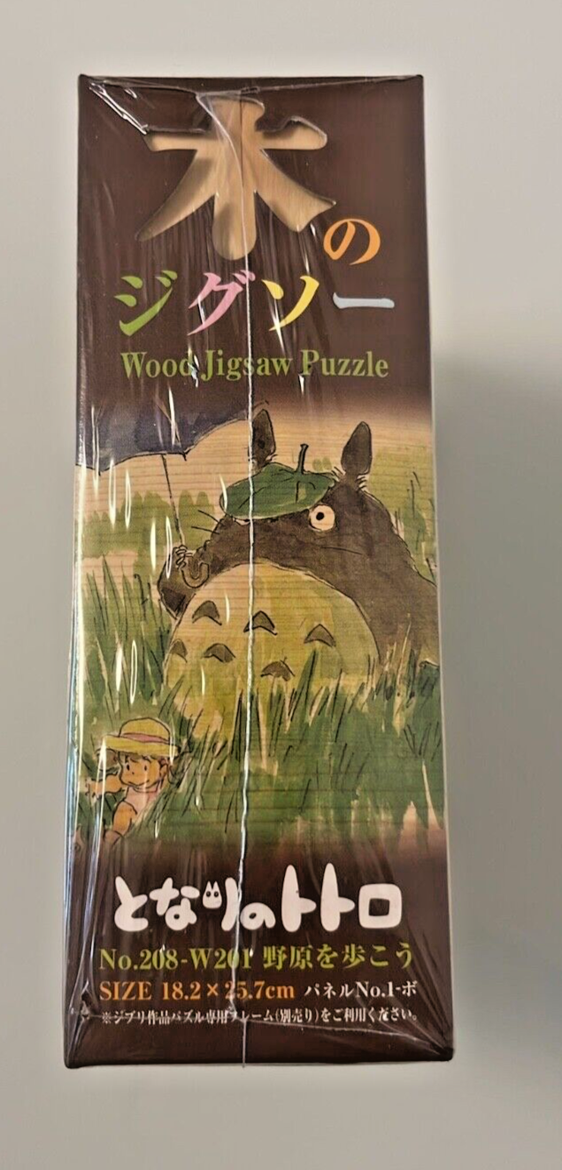 Studio Ghibli  My Neighbor Totoro Wooden Jigsaw Puzzle - 208 Pieces