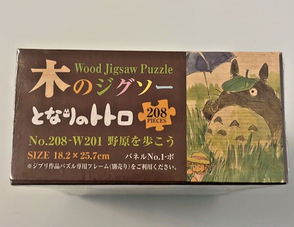 Studio Ghibli  My Neighbor Totoro Wooden Jigsaw Puzzle - 208 Pieces