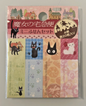 Studio Ghibli Kiki’s Delivery Service Koriko Town Mini Stickers Japan Import