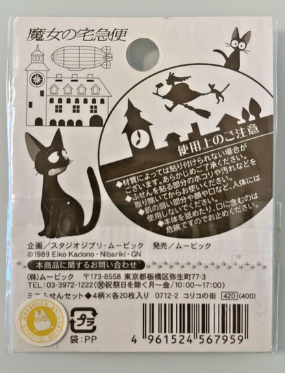 Studio Ghibli Kiki’s Delivery Service Koriko Town Mini Stickers Japan Import