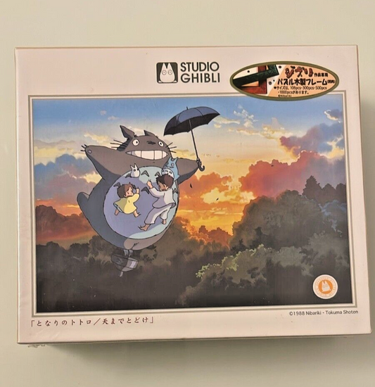 Studio Ghibli My Neighbor Totoro Reaching the Sky Jigsaw Puzzels 300pcs