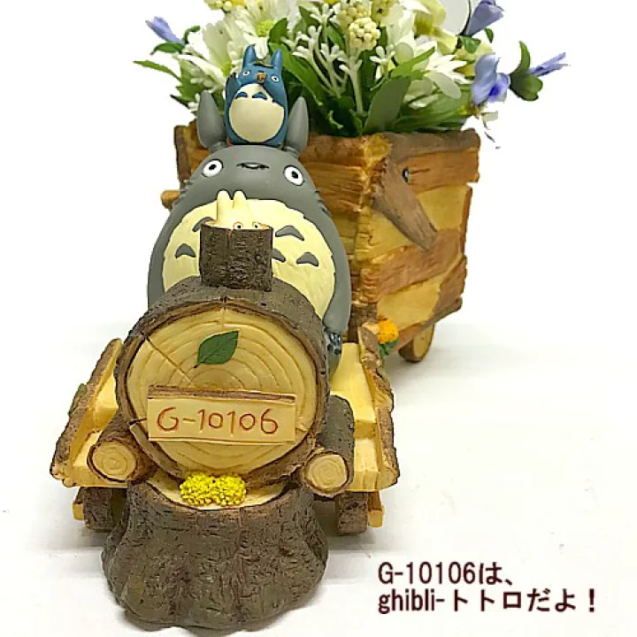 Studio Ghibli My Neighbor Totoro Planter Totoro Flower Train Rare Collectible