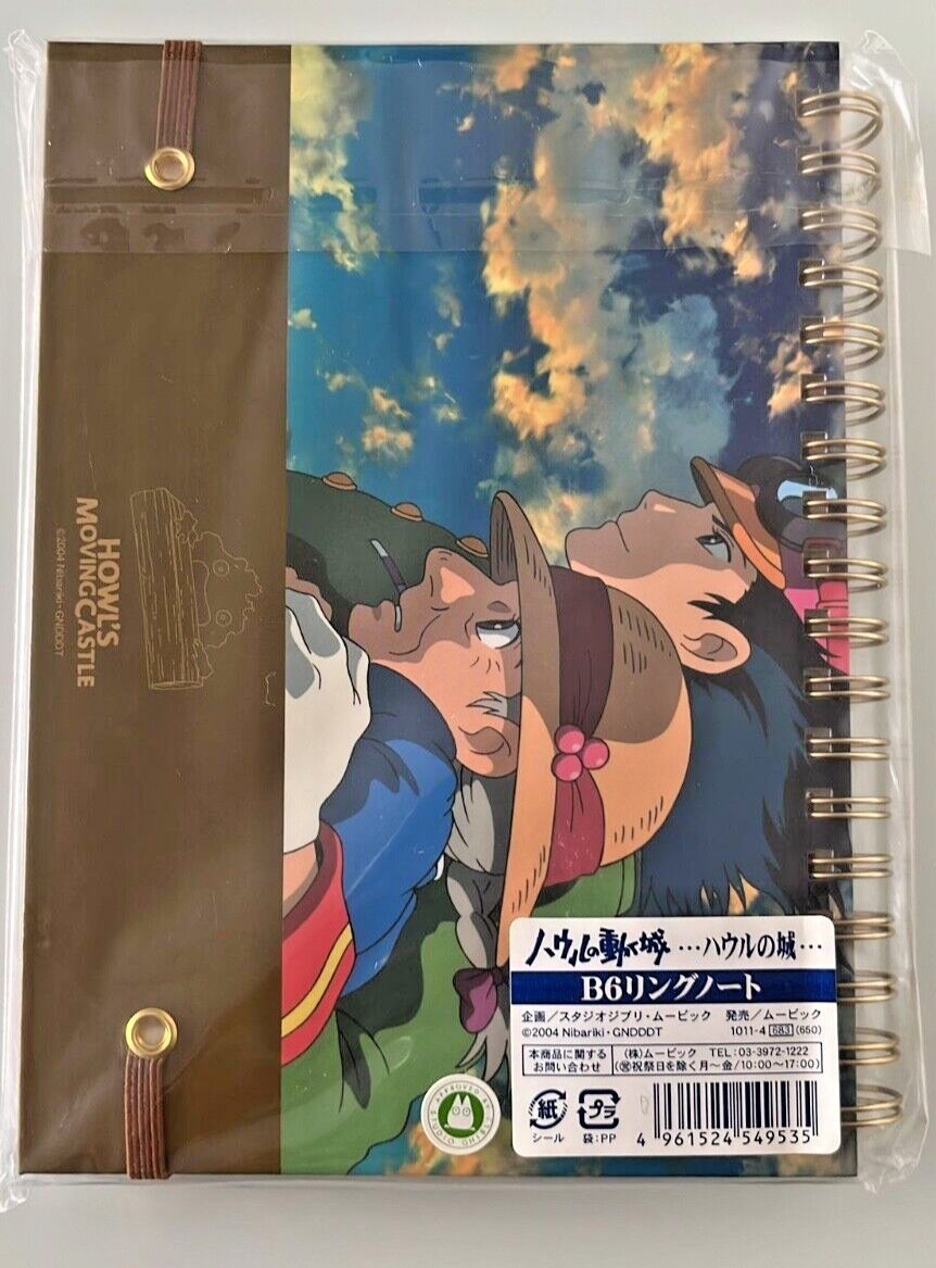 Studio Ghibli Howl’s Moving Castle B6 Ring Notebook - Howl and Sophie