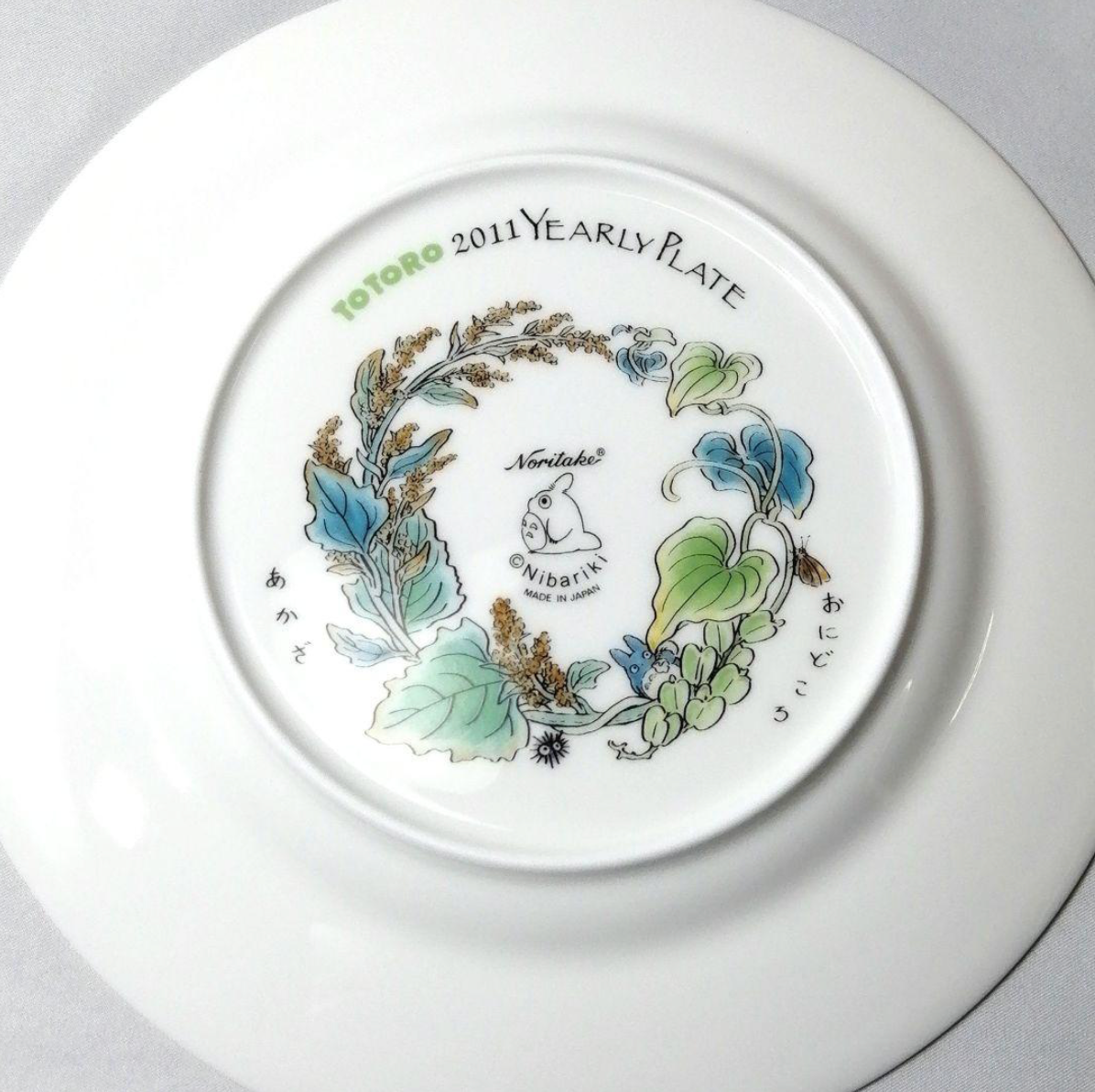 Studio Ghibli Hayao Miyazaki Totoro Noritake 2011 Yearly Plate Rare Conversion