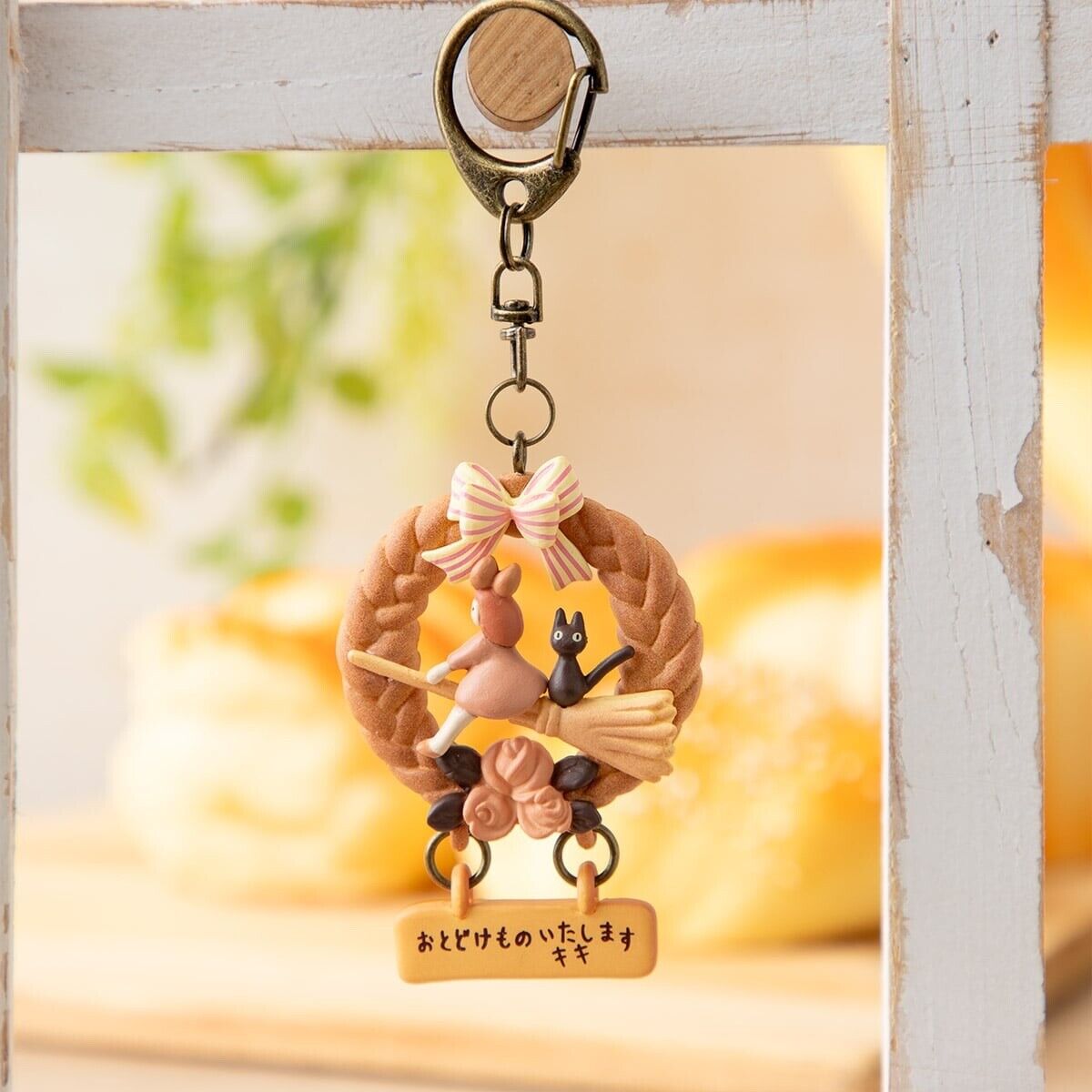 Studio Ghibli Kiki’s Delivery Service Keychain - Bread Wreath Design