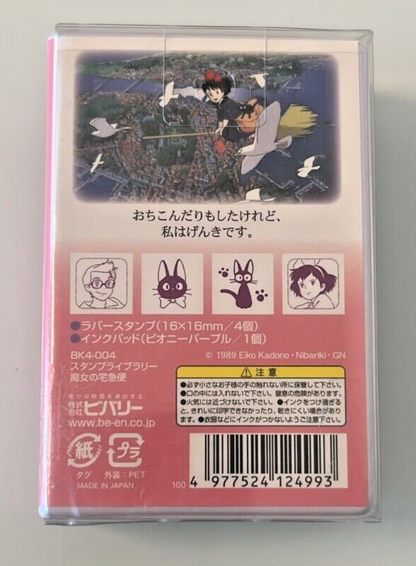 Studio Ghibli Kiki's Delivery Service Rubber Stamp with Ink Pad Rare Collectible