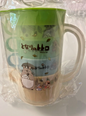 Studio Ghibli My Neighbor Totoro Stacking Cups with Case 4-piece set