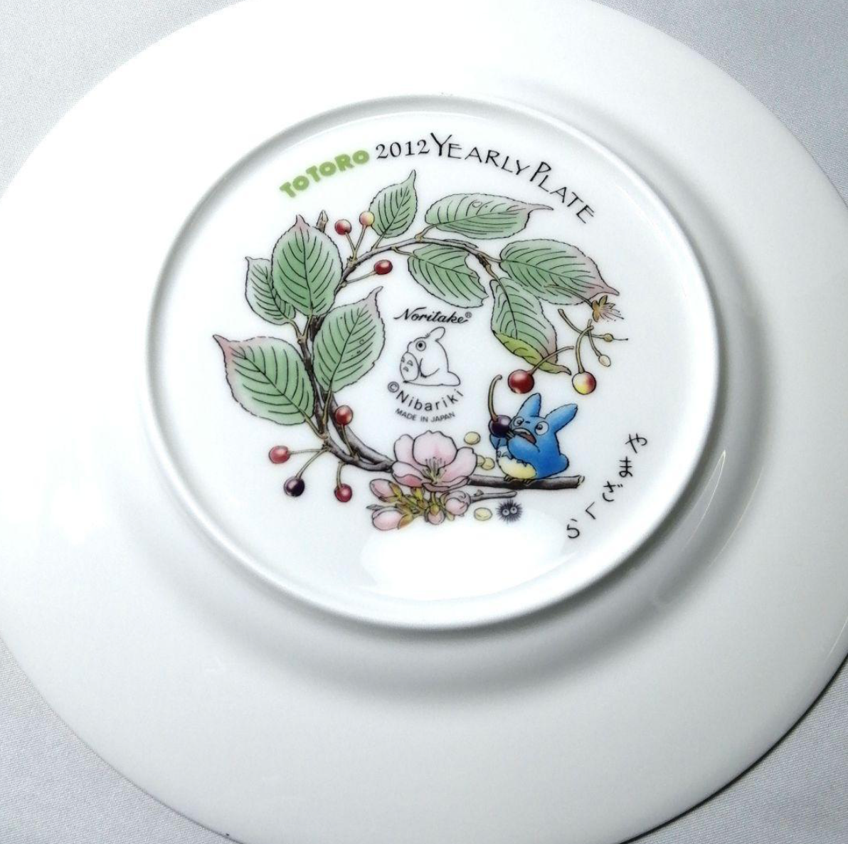 Studio Ghibli Hayao Miyazaki Totoro Noritake 2012 Yearly Plate Rare Conversion