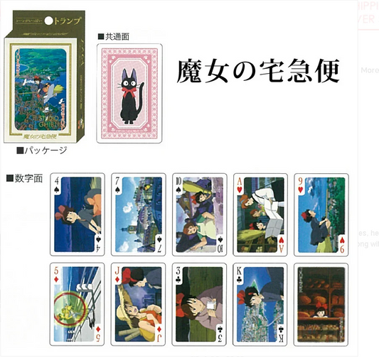 Studio Ghibli Kiki’s Delivery Service Playing Cards