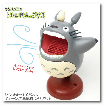 Studio Ghibli My Neighbor Totoro - Totoro Portable Fan