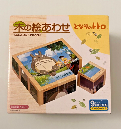 Studio Ghibli My Neighbor Totoro Wooden Art Puzzle 9 Piece Cube Set