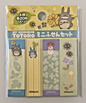 Studio Ghibli My Neighbor Totoro Mini Sticker Set Leaf Design Japan Import