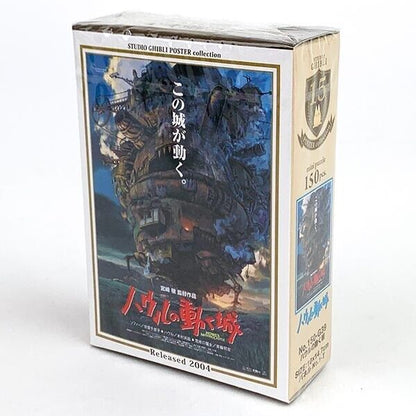 Studio Ghibli Howl’s Moving Castle Mini Jigsaw Puzzle 150 Pcs. Poster Collection