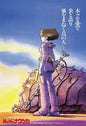 Studio Ghibli Nausicaa of the Valley of the Wind Mini Jigsaw Puzzle  150 Pieces