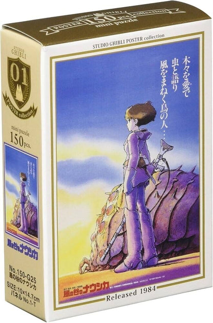 Studio Ghibli Nausicaa of the Valley of the Wind Mini Jigsaw Puzzle  150 Pieces