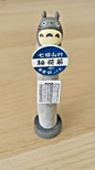 Studio Ghibli My Neighbor Totoro Letter Post Box Bus Stop RARE Collectable