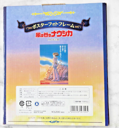 Studio Ghibli Nausicaa of the Valley of the Wind 3D Poster Photo Frame Rare