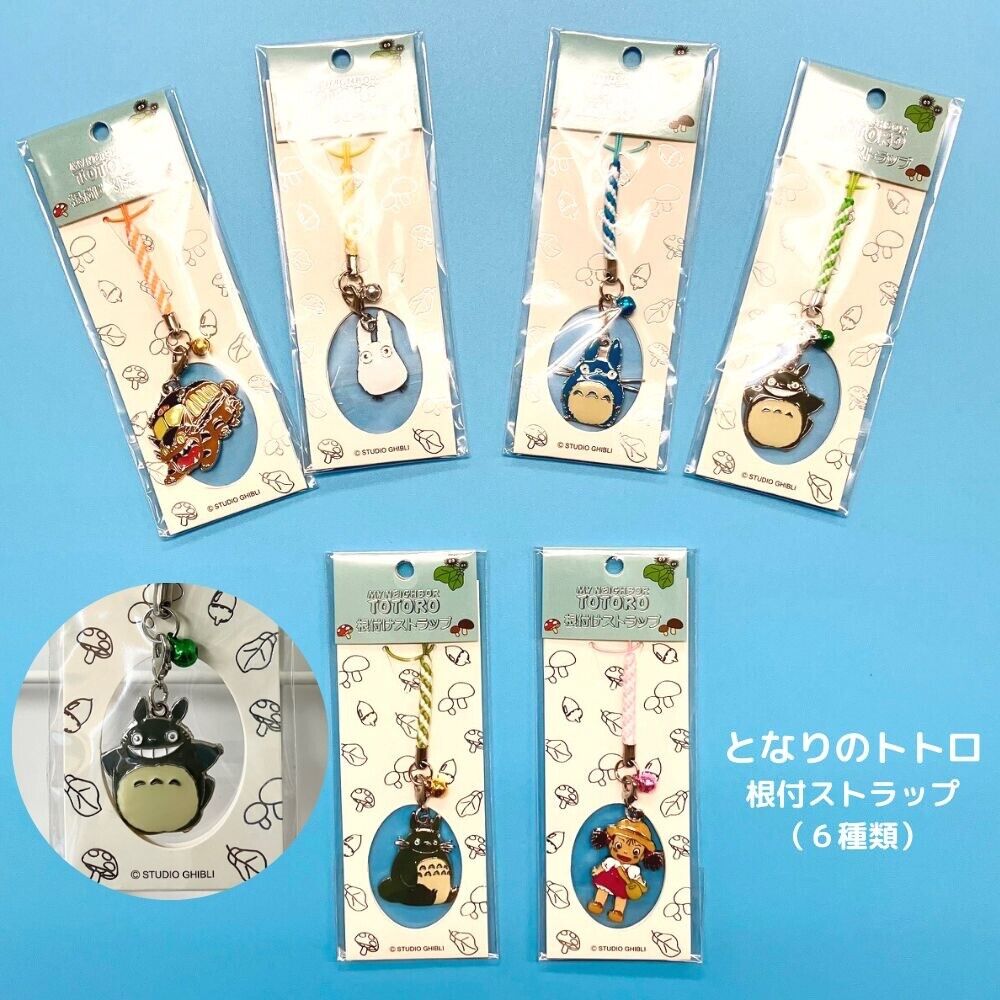 Studio Ghibli My Neighbor Totoro Netsuke Strap – Large Totoro