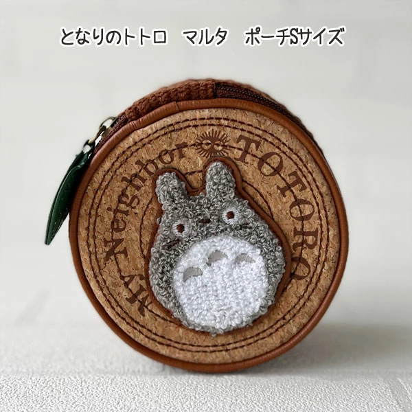 Studio Ghibli My Neighbor Totoro Log Style Pouch S Size Corduroy and Cork Design