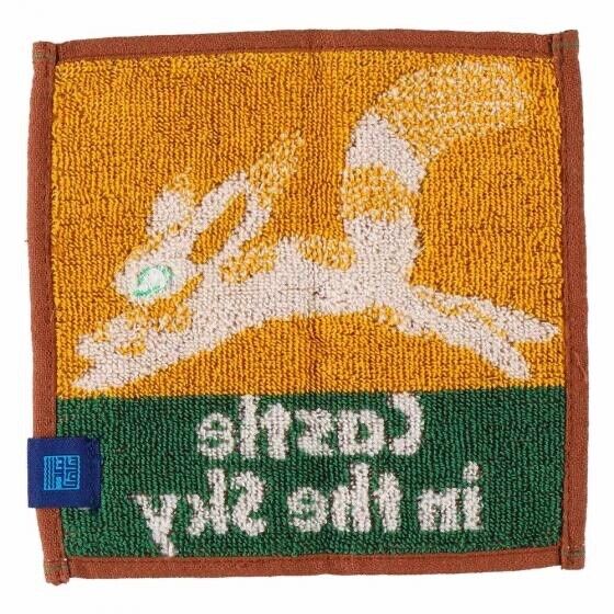 Studio Ghibli Castle in the Sky Mini Towel - Fox Squirrel