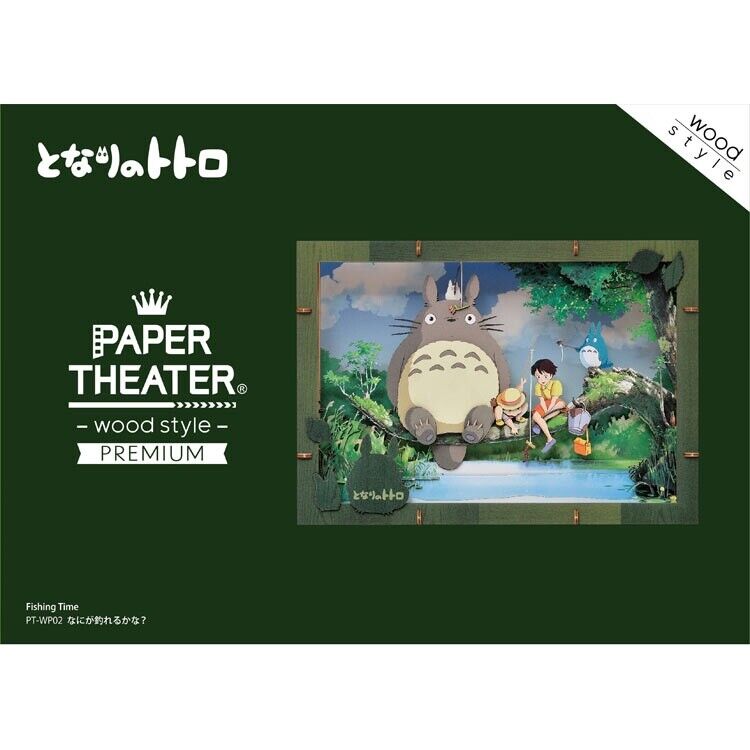 Studio Ghibli My Neighbor Totoro Wood Paper Theater - Premium Craft Kit