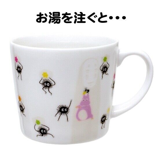 Studio Ghibli Spirited Away Hot Water Magical Mug No-Face & Soot Sprites