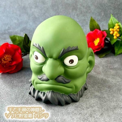 Studio Ghibli Spirited Away Soft Vinyl Money Box  - Kashira Character