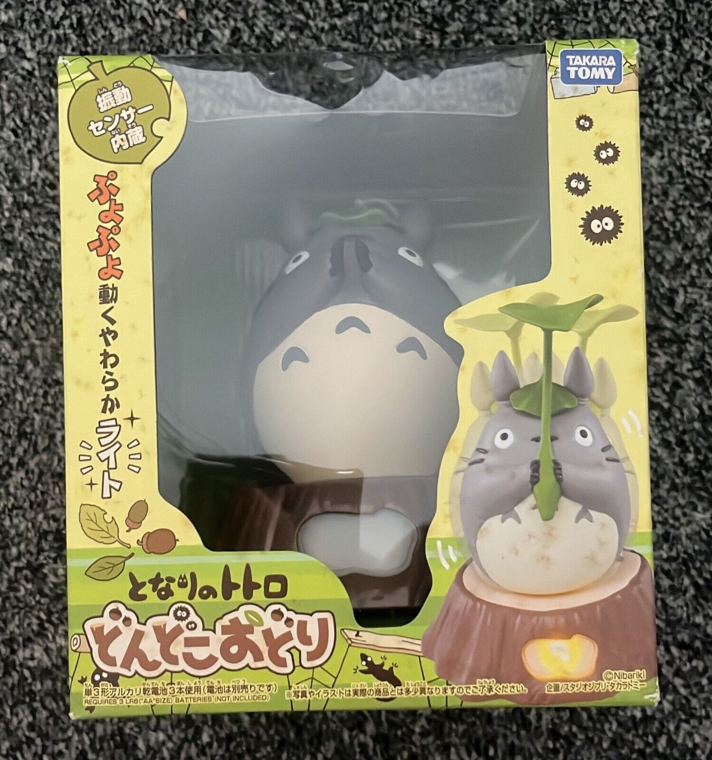 Studio Ghibli My Neighbor Totoro Dancing Lamp