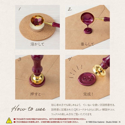 Studio Ghibli - Beverly Ghibli SLW-002 Kiki’s Delivery Service Sealing Wax Set