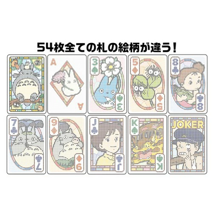 Studio Ghibli My Neighbor Totoro Transparent Plastic Playing Cards | Ensky