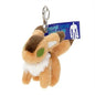 Studio Ghibli Castle in the Sky Fluffy Keychain - Fox Squirrel